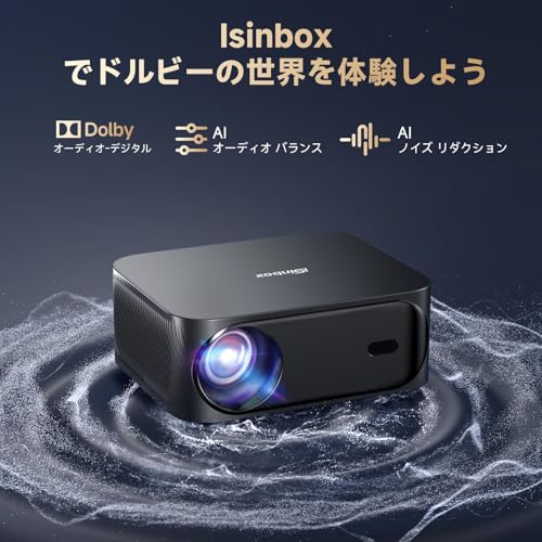 iSinbox スマートフルHDプロジェクター YG381 🎥 iSinbox YG381 Smart Projector – Your Ultimate Home